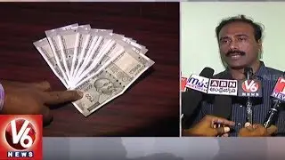 Kothapally VRO Caught Red Handed To ACB While Taking Bribe | Karimnagar District | V6 News