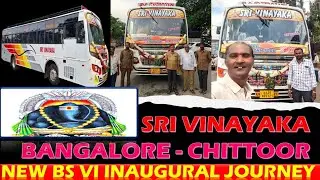Bangalore to Chittoor Sri Vinayaka Inagural #busjourney #bus #cabinride #chittoor