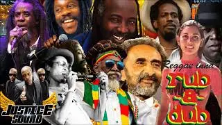Reggae DanceHall 80s Rub A Dub Mix | Justice Sound