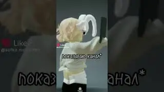 чего вы молчите? Вы что обиделись?) #roblox#shorts#вреки#рофл
