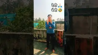 Devi ya Baby🤣#comedy #fool #funnyvideos #funny #ytshorts #shorts #odisha #india #reels #hindi #viral