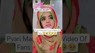 Pyari Maryam Last Video Of Fans #vlog #shorts #pyarimaryam #maryamvlog #twins #rabeecakhan