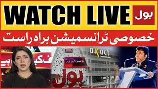 🔴LIVE: Special Transmission | BOL Co Chairman Shoaib Shaikh Arrested | Axact Fake Case | BOL News