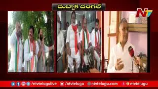 Political Flare Up in Dubbaka Assembly Bye Election Campaign | Ntv