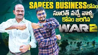 SAREES BUSINESS LATEST IDEAS 2025 FOR SURAT WHOLESALE SAREES MARKET SHOPPING IN TELUGU VLOGS