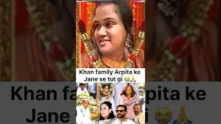 Arpita Ke Jane Se Khan&rsquo;s Family Tut Gi | Viral Short | | Short Viral |