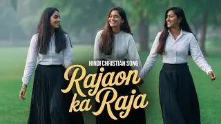 Rajaon Ka Raja ✝️ || Hindi Christian Melodic Song || Hindi Worship Song 2026