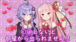 【VOICEROID劇場】身体を張って頑張るゆかりさんと茜ちゃん【ソフトウェアトーク劇場】【コント】#結月ゆかり #琴葉葵 #琴葉茜＃紲星あかり＃東北きりたん ＃東北ずん子