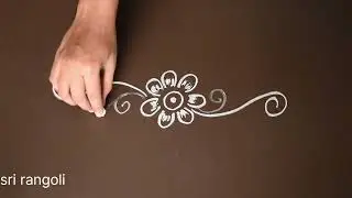 2 trendy rangoli designs | sidemuggulu | border rangoli | chalk rangoli