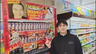 加藤純一、ドン・キホーテへ行く。 【ASAP SYNERGY】