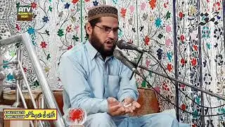Rehman Our Rahim Ka Kya Matlab hay || Professor Mohammad Wasil Owais Siddiqui