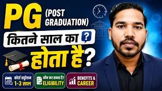 PG kitne Saal ka Course Hota hai | Post Graduation Kya hota hai | PG Course Kya hai