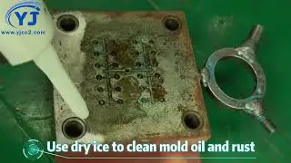 Use dry ice to clean mold oil and rust
