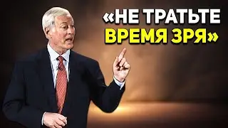 УПРАВЛЯЙТЕ СВОИМ ВРЕМЕНЕМ Тибо Мёрисса | Аудиокнига
