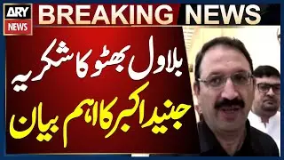 Newly elected KP CM Sohail Afridi to take oath today, says Junaid Akbar | breaking news