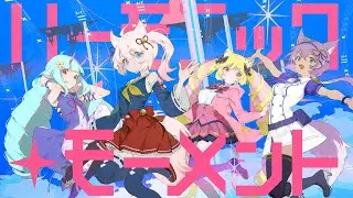 Mashumairesh!! -「ハーモニック・モーメント」M/V【SHOW BY ROCK!!】