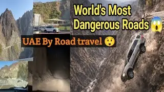 World's Most Dangerous Roads 😱| UAE By Road Extreme mountain Drive😍Beauty of UAE