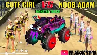 Free Fire MONSTER TRUCK Skin Versus 🥵 Cute घमंडी Girls 😯vs NOOB गरीब Adam 😔 Aukat की Baat 👿 FF ALOK 