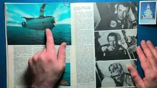 Журнал Вокруг Света 1988 номер 6.