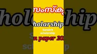 sanskrit scholarship