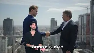 אז... איך משלמים?