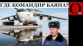 Майор Боровиков и компания долетались. Не будут больше наводить ракеты на украинцев