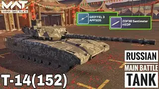 T-14 (152) Full Mk3 Max With All Equipment Max Gameplay 🔥 MWT : TANK BATTLES