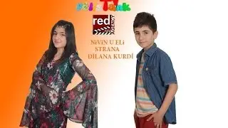نێڤین و عەلی سترانا ديلانا كوردي  -  Neven u Ali Dilana Kurdî