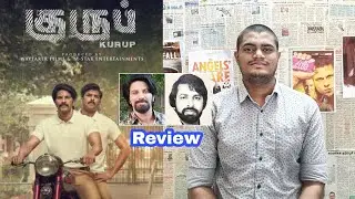 Kurup (2021) Movie Review in Tamil | Dulquer Salmaan | Srinath Rajendran | Sukumara Kurup | Bharath