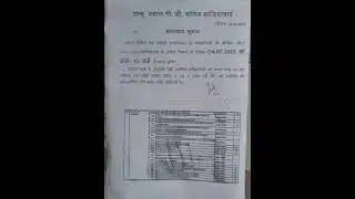 VIVA VOCE Exam Date English m.a 2nd year शम्भु दयाल पी. जी. कॉलेज #english exam date 2023 #ccsu