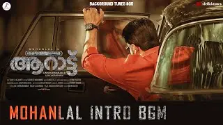 Aaraattu Malayalam Movie | Mohanlal Intro BGM | Background Tunes #05 | Deflick Tunes