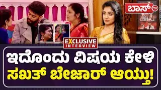 ಫ್ಯಾನ್ಸ್&zwnj;ಗೆ ಕಾವ್ಯ ಕೊಟ್ರು ಬಿಗ್&zwnj;  ಮೆಸೇಜ್&zwnj;! | Kavya Shaiva Exclusive Interview | BBK 12 | Boss Tv