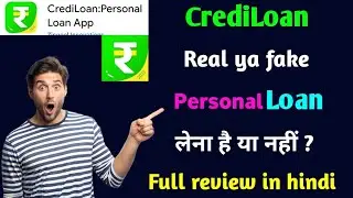 CrediLoan App 2025 . CrediLoan personal loan app real ya fake. CrediLoan App full review in hindi.