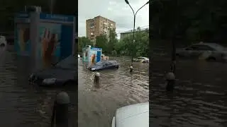 ЛИВЕНЬ В КРАСНОЯРСКЕ ЗАТОПИЛ УЛИЦЫ!