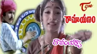 Ramayanam Songs - Ramayya - Jr NTR - Smitha Madhav - Swathi Baalineni