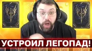 УСИЛИВАЮСЬ КАЖДУЮ НЕДЕЛЮ! Путь новичка в Watcher of Realms часть 4!
