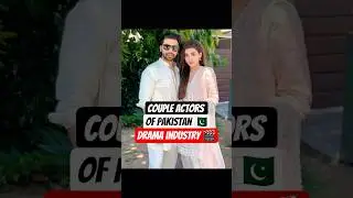 Couple Actors of Pakistan 🇵🇰 | Dramas industry | #trending #lollywood #actor #couple