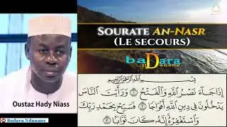 Sourate An Nasr - Tafsir et explication | Oustaz Hady Niass