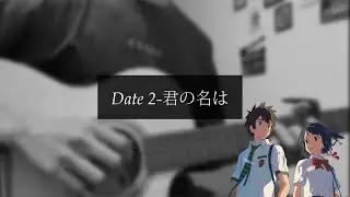 君の名は 你的名子-Date 2 Fingerstyle Guitar cover