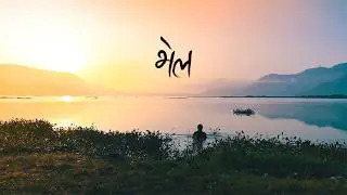 J. Limbu - Bhel (Official Video)