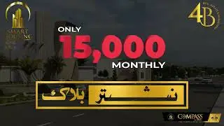 Smart Housing Multan 4 Years Installment Plan