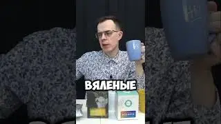 ДРИПЫ от Ingresso, Caldera и August Coffee! Обзор Кофе из Колумбии Часть 20 #воронка #фильтр #кофе
