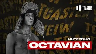 OCTAVIAN О МОСКВЕ, РАБОТЕ С TRAVIS SCOTT И АЛЬБОМЕ ALPHA | Toaster exclusive
