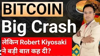 Market में बड़ी गिरावट आगे क्या? || Crypto Market News Today | Bitcoin Eth Solana BNB XRP Latest News