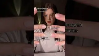 Самоучки я вас жду в коммах, что думаете?🤔 #маникюр #самоучкаманикюр #ногти #аппаратныйманикюр