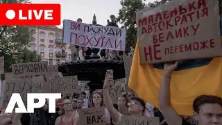 LIVE | Kyiv: Ukrainians' Mass Protest Over Threat to Anti-Corruption Agencies&rsquo; Independence | APT