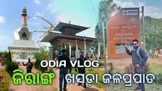 Jirang Monastery || Khasada Waterfall || Best Place Of Gajpati || Travelling,Odia, Vlog.. 🚘