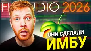 FL STUDIO 2026 IS OUT - ONE FEATURE CHANGES EVERYTHING