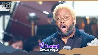 [ENG Lyric] 🇺🇸Jamon Maple  - 연 Longing  [K-Gagok Superstar] | KBS WORLD TV 20251112
