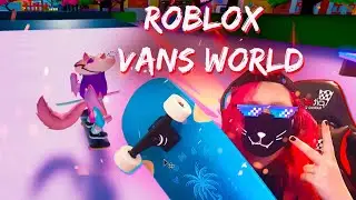 ПЕРВЫЙ РАЗ КАТАЮСЬ НА СКЕЙТЕ😎🛹/Roblox Vans World